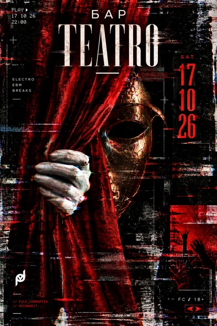 TEATRO