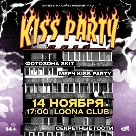 KISS PARTY 2K17