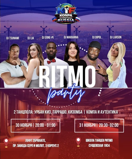 Ritmo Rooftop + KIF Party 30 и 31 октября