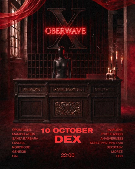 OBERWAVE X YEARS // MOSCOW