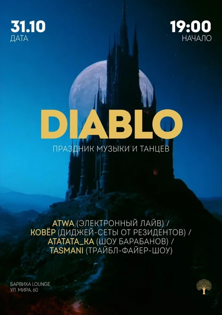 DIABLO