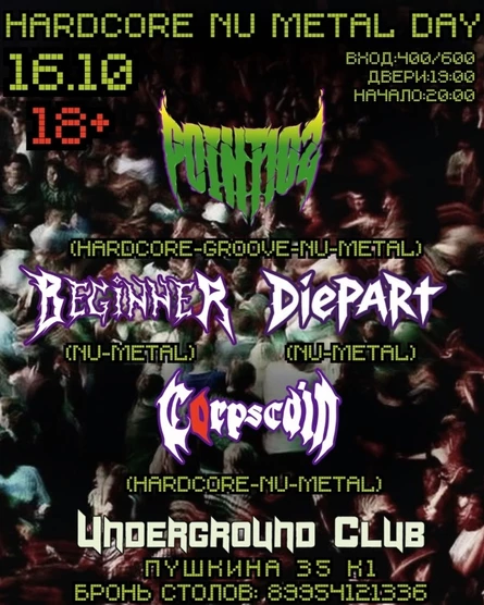 16.10 | Hardcore Nu-Metal Day | UNDERGROUND