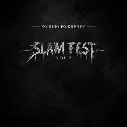 SLAM FEST VOL.2