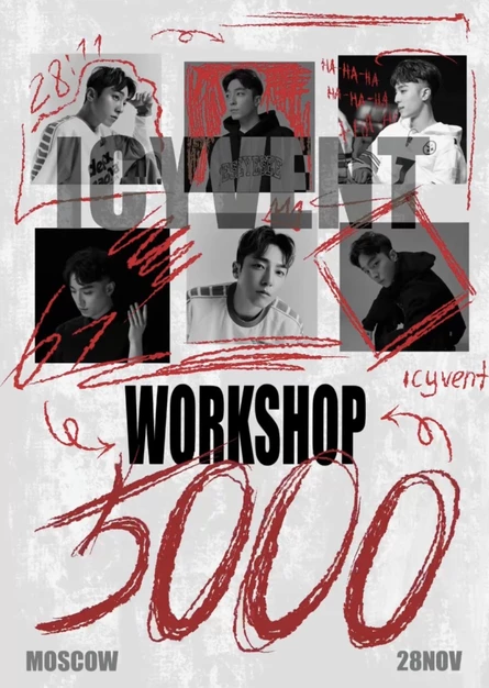 5000 WORKSHOP by ICYVENT | МОСКВА