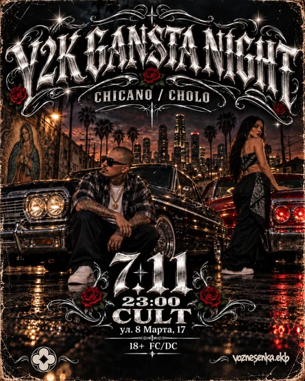 Y2K GANGSTA NIGHT w/ CULT