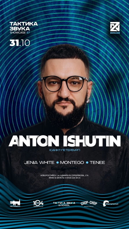 31 октября - Taktika Zvuka: Anton Ishutin @ Zona 93 Bar