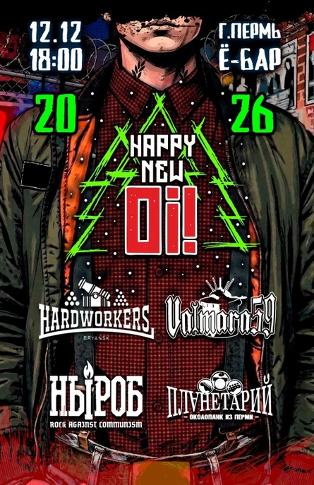 Happy New Oi! 12.12.2026