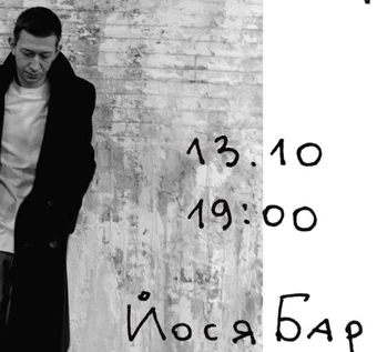 Поэтические гадания. 13.10