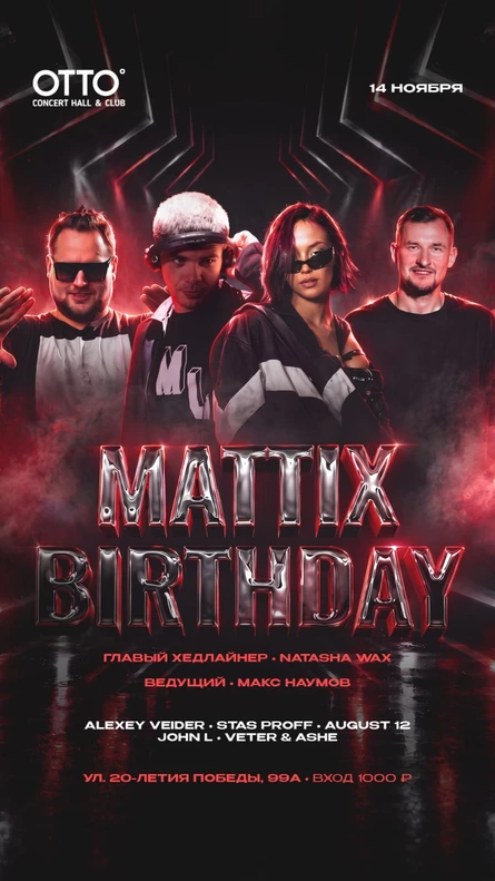 MATTIX Birthday
