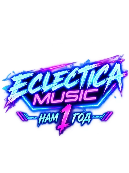 Eclectica music birthday