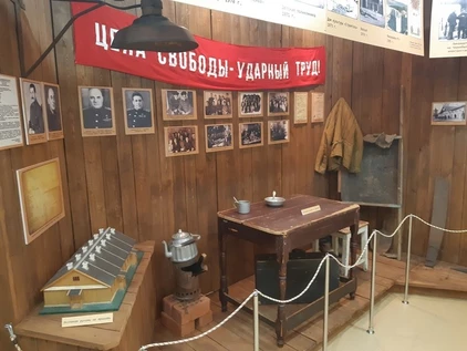 Обзорная экскурсия по музею "Открыто о закрытом"