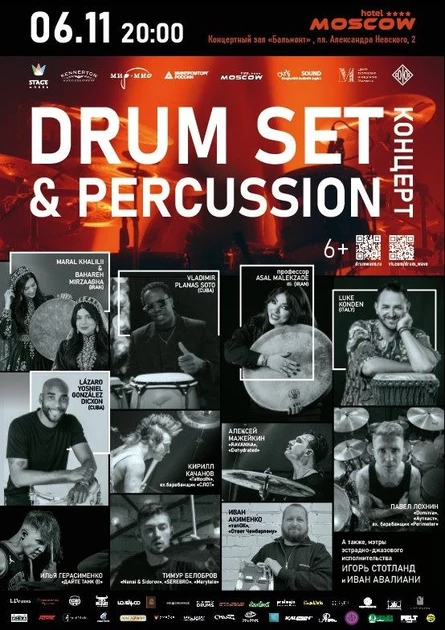 DRUM SET & PERCUSSION