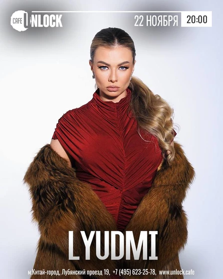 Концерт Lyudmi