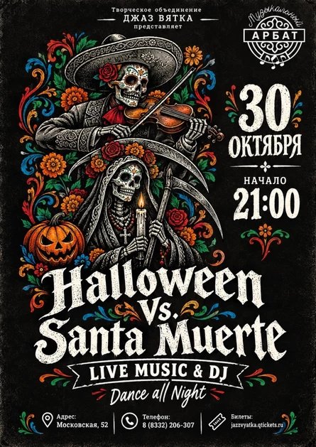 Halloween Vs. Santa Muerte