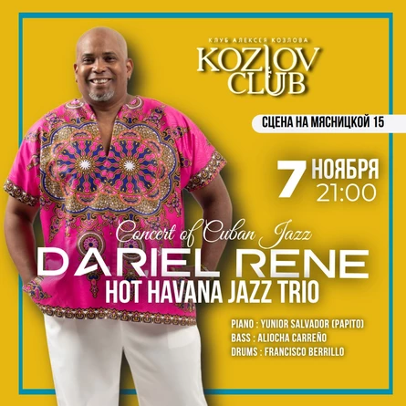 Дариэль Рене & Hot Havana Jazz Trio