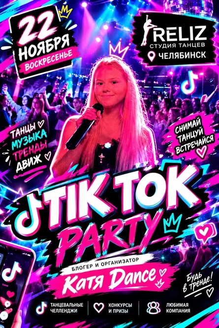 TIK TOK PARTY