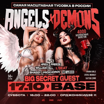 ANGELS × DEMONS