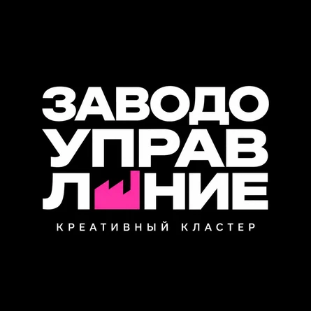 Хеллоуин