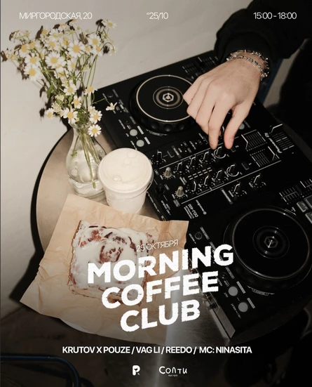 morning coffee club | 25.10
