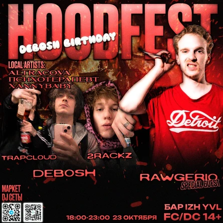HOODFEST x RAWGERIO