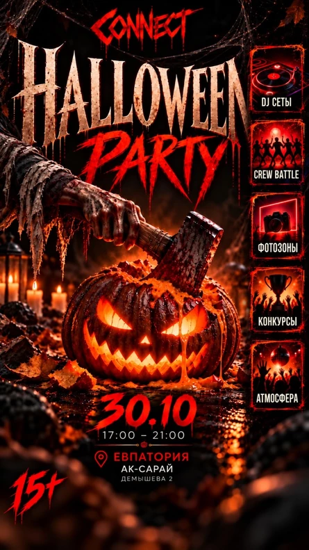 HALLOWEEN PART