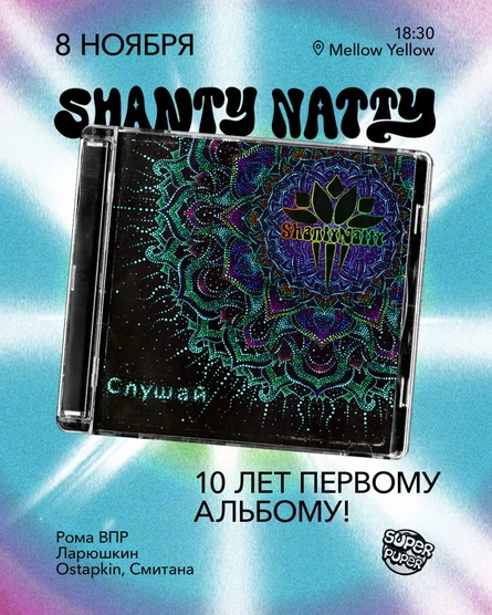 ShantyNatty