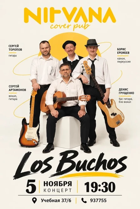 Los Buchos | NIRVANA • COVER PUB