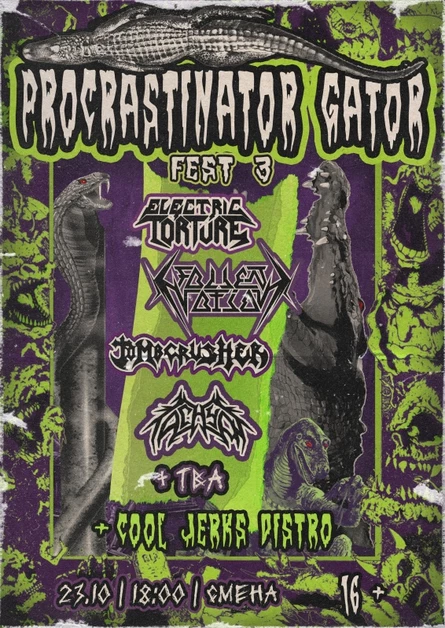 PROCRASTINATOR GATOR FEST III