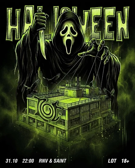 РЕП НАД ВОЛГОЙ — HALLOWEEN 18+