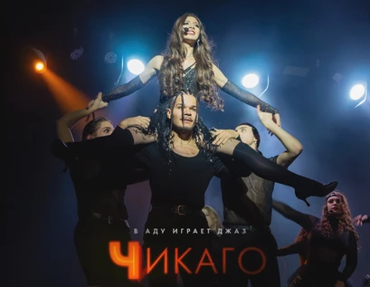 Мюзикл «Чикаго»