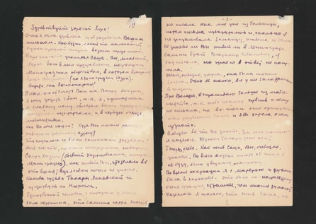Спектакль-читка театра Lusores по письмам Якова Друскина, Тамары Мейер-Липавской и Галины Викторовой
