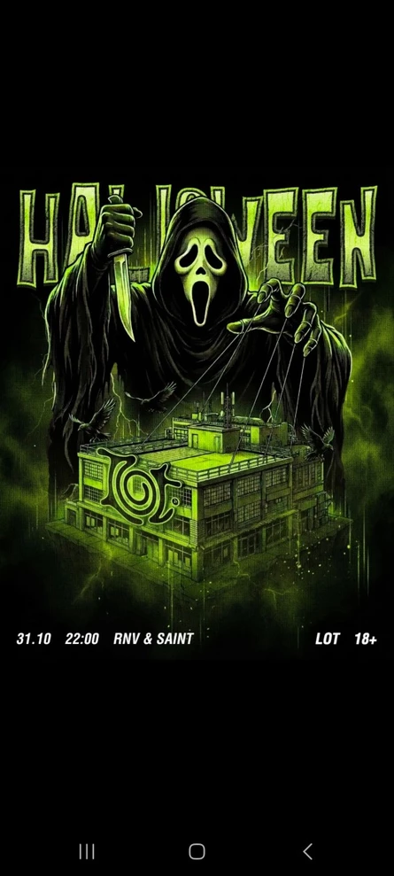 SHUM — HALLOWEEN 18+