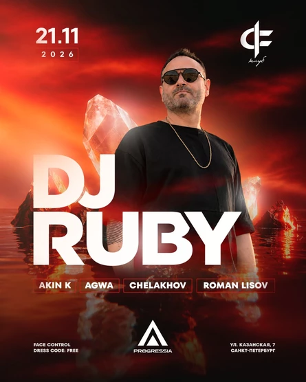 PROGRESSIA: DJ RUBY