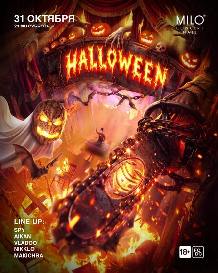 MAIN: HALLOWEEN