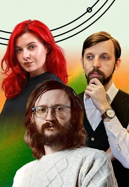 День науки. В рамках фестиваля «Наука на стрелке».
