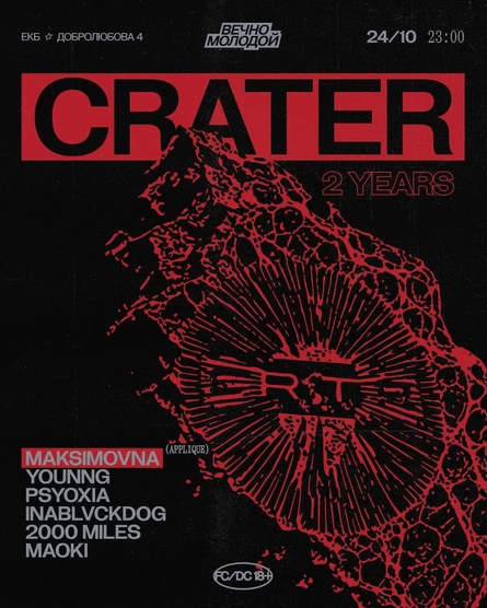 CRATER// w MAKSIMOVNA