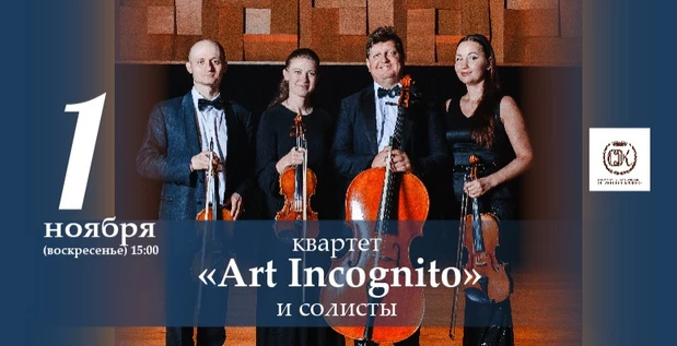 Осенний сувенир. Концерт при свечах