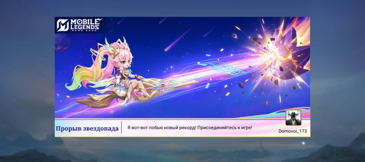 Кино