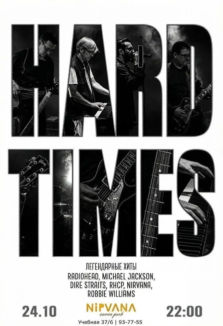 HARD TIMES
