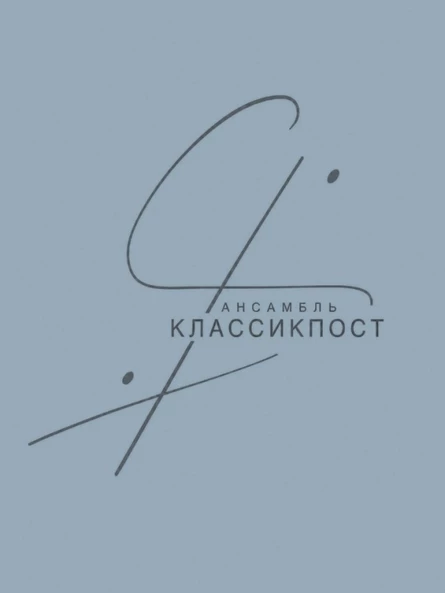МУЗЫКА И СЛОВО  БАЛАЛАЙКА В XXI ВЕКЕ