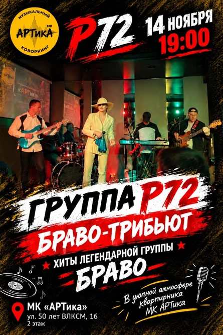 концерт