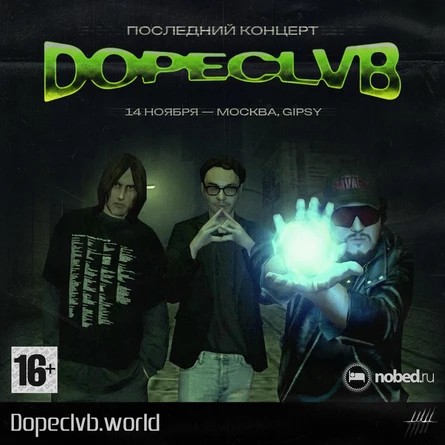 DOPECLVB