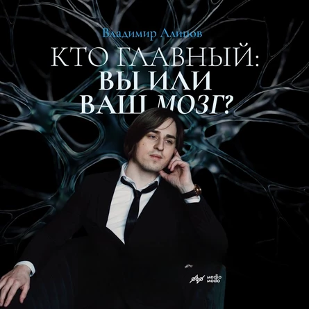 Макс учится