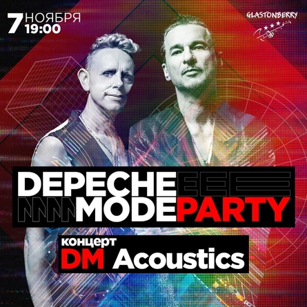 Концерт DM Acoustics + Depeche Mode Party