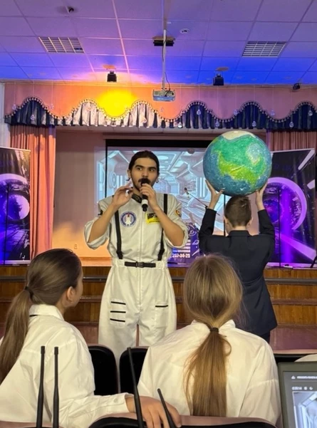 Космическое шоу