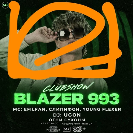 BLAZER 993 — CLUB SHOW