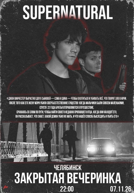 SUPERNATURAL