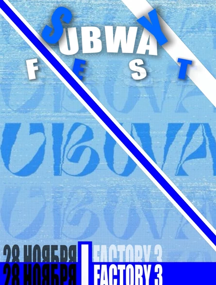 SUBWAY FEST