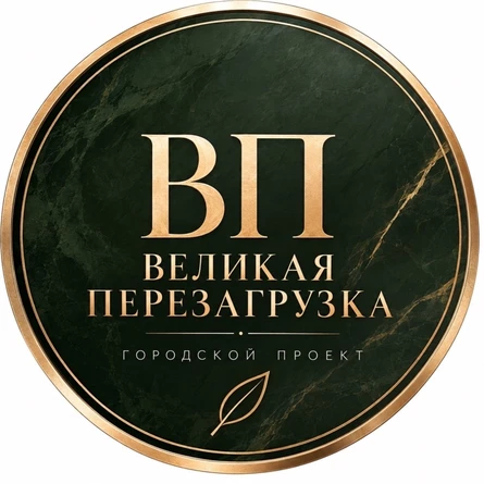 Можно по-другому