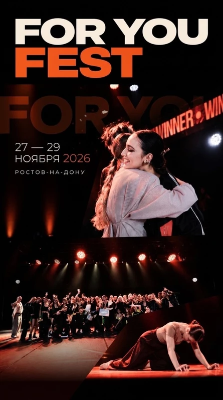 FOR YOU FEST DAY 2